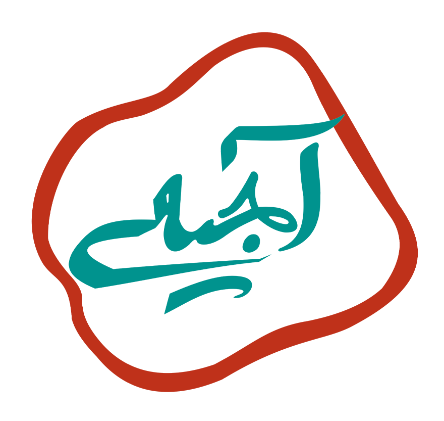 آجیلی