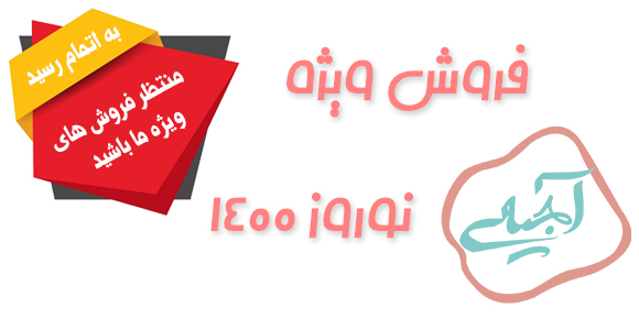 segal-ajeeli-0019